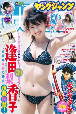 小爸爸第25